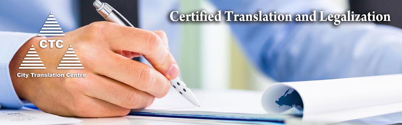 Certified translation